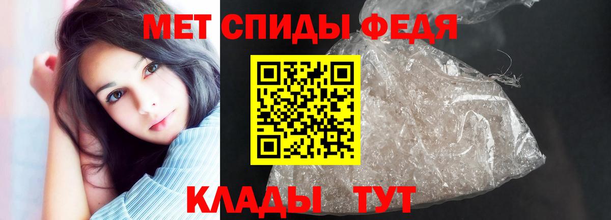Архангельск  АМФ  АМФЕТАМИН  Вход с VPN  Amphetamine Розовый 