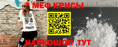прущие крисы Тулун