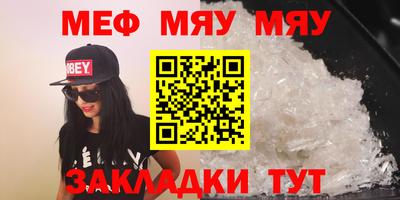 прущие крисы Тулун
