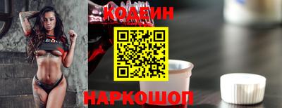 прущие крисы Тулун