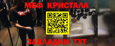 прущие крисы Тулун