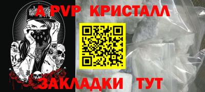 прущие крисы Тулун