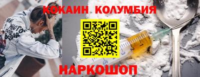 прущие крисы Тулун
