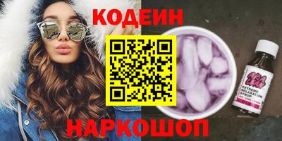 прущие крисы Тулун
