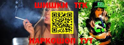 шишки Туймазы