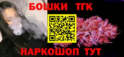шишки Туймазы