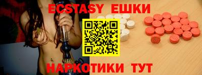шишки Туймазы