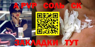 шишки Туймазы