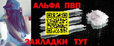 прущие крисы Тулун