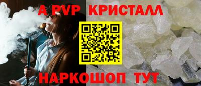 шишки Туймазы