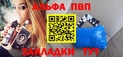 шишки Туймазы