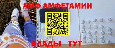 альфа пвп Тула