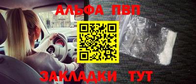 прущие крисы Тулун
