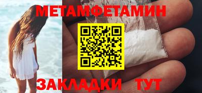 прущие крисы Тулун