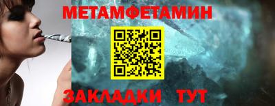 альфа пвп Тула