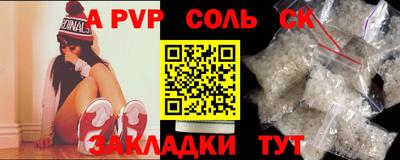 альфа пвп Тула