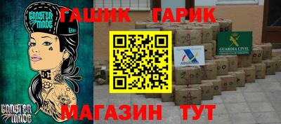 прущие крисы Тулун