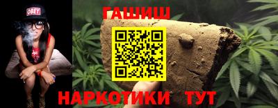 прущие крисы Тулун