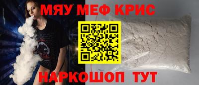 прущие крисы Тулун