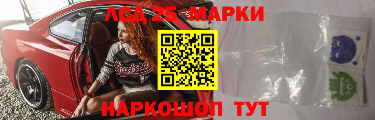   ссылки  Вход с VPN  Архангельск  ЛСД экстази ecstasy 