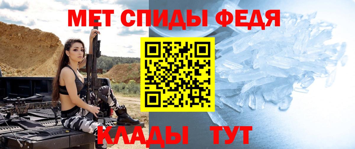 Архангельск  Первитин пудра  Первитин пудра  Вход с VPN 