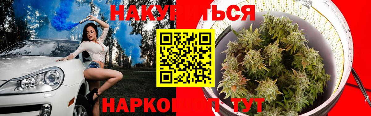 Марихуана VHQ  Каннабис конопля  Вход с VPN  Архангельск  Конопля план 