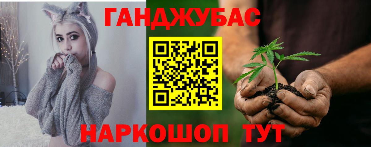 Конопля White Widow Архангельск